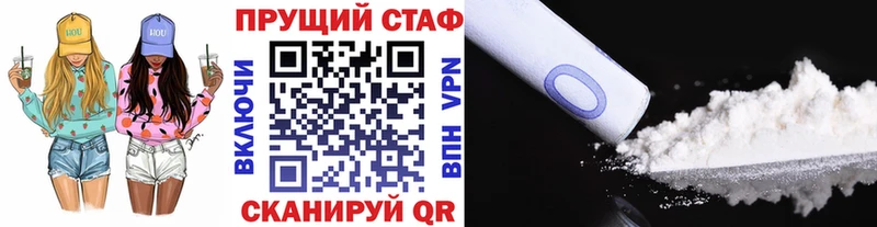 Купить наркотики сайты Кашира COCAIN  А ПВП  ГАШИШ 