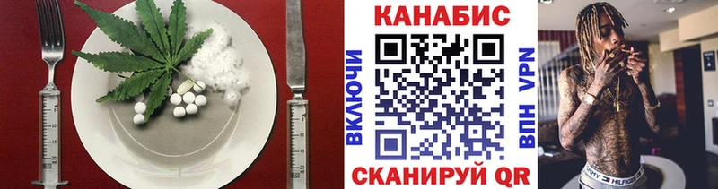 ссылка на мегу зеркало  Кашира  Еда ТГК марихуана  хочу  