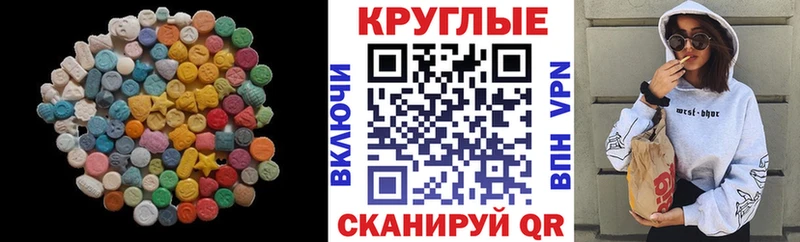 Экстази mix  Кашира 