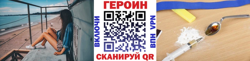 Героин VHQ  наркота  Кашира 