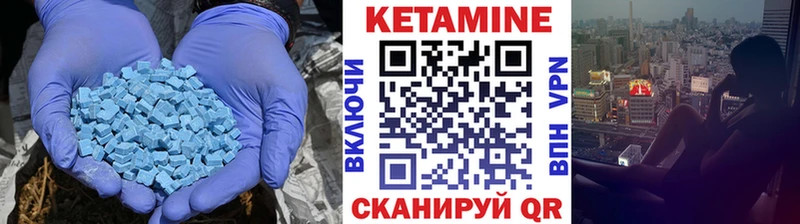 сайты даркнета состав  Кашира  КЕТАМИН ketamine  купить  
