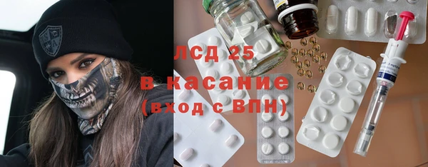 спиды Абаза