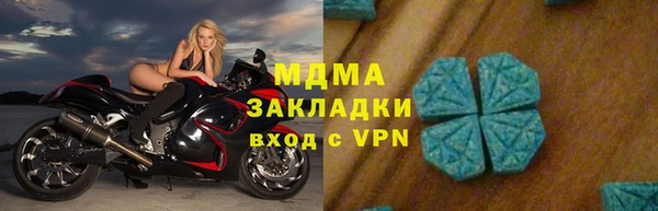 гашик Абинск