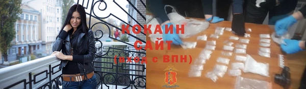 соль курить ск Ростов