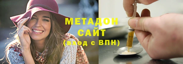спиды Абаза