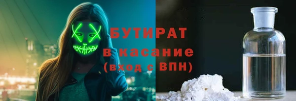 гашик Абинск