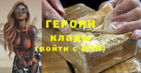 меф VHQ Рославль
