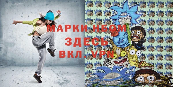 спиды Абаза