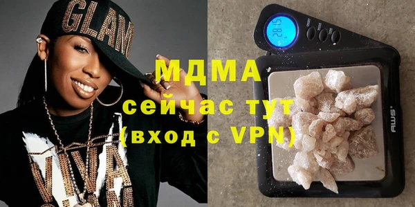 спиды Абаза