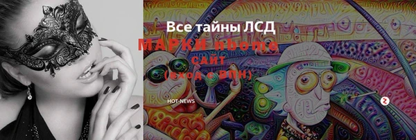 мдма Алексин