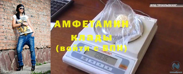 марихуана Алексеевка