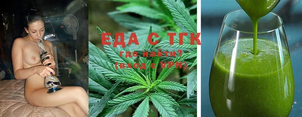 спиды Абаза