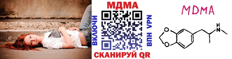 MDMA Molly Кашира