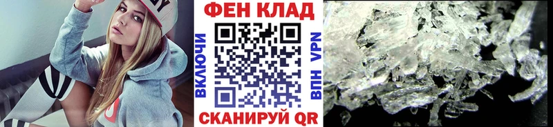 дарнет шоп  блэк спрут как зайти  МЕТАМФЕТАМИН пудра  Кашира 