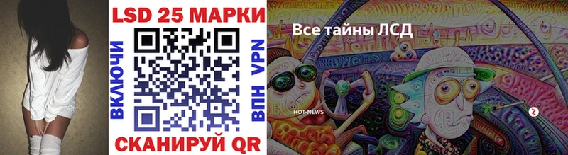 цена   Кашира  Марки 25I-NBOMe 1,5мг 