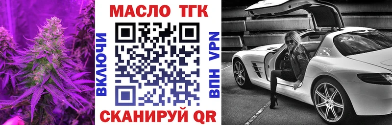 цены наркотик  Кашира  ТГК гашишное масло 